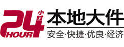 莒县大件起重吊车出租有限公司 